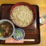 Kikumura - 