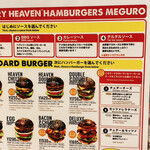 HUNGRY HEAVEN - 