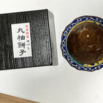 柚餅子総本家 中浦屋 - 