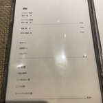 大宮 焼鳥 鳥匠 いしい - 