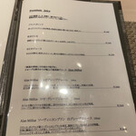 大宮 焼鳥 鳥匠 いしい - 