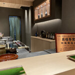 大宮 焼鳥 鳥匠 いしい - 