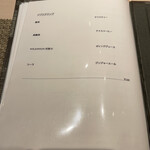 大宮 焼鳥 鳥匠 いしい - 