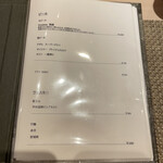 大宮 焼鳥 鳥匠 いしい - 