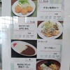 県庁職員食堂