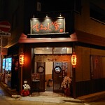 Hiroshima Fuu Okonomiyaki Momijiya - 