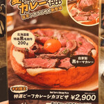 シカゴピザ＆スフレオムレツ Meat&Cheese ARK2nd - 