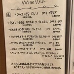 bottle wine menu