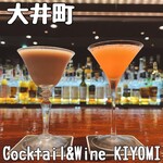 Cocktail&Wine KIYOMI - 