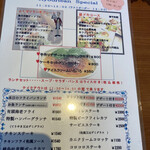 洋食屋料理番 - 