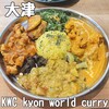 kyon world curry