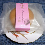 長岡京 小倉山荘 - 料理写真: