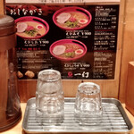 北海道名物らー麺 えびそば一幻 - 