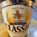 郷土料理 おが - 