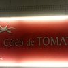 セレブ・デ・トマト シーサイドビュー横浜店