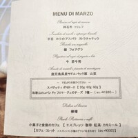 クイントカント - 