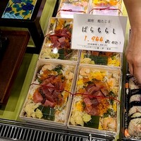 銀座 鮨 たじま - 