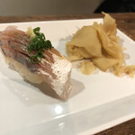 麹町いづみや しろ - 真鯵 長崎