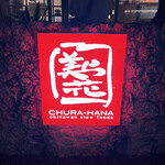 Churahana - 