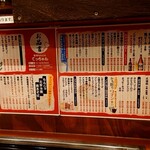 Asakusa Monja Tecchan - 