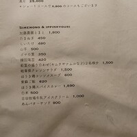 炭火焼肉 希林 - 