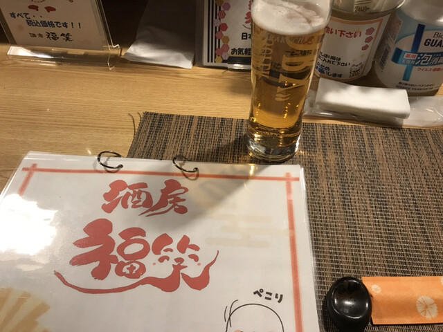 酒房 福笑 - 釧路（居酒屋）の写真