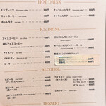 欧風カレー ボンディ - 