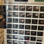 鶏白湯専門店 麺屋 鶏介 - いつもの「食券自動販売機」