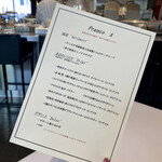 テストキッチンエイチ - 