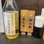 鶏白湯専門店 麺屋 鶏介 - 