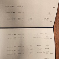 高台寺 十牛庵 - 