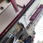 ブラジレイロ - 