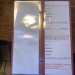 Festa - メニュー⑤