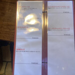 Festa - メニュー③