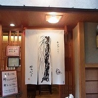 御二九と八さい はちべー - 