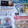 全席個室 居酒屋 あや鶏 長崎駅前店