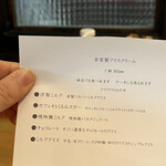 カフェ フラン - 