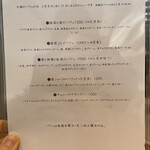 カフェ フラン - 