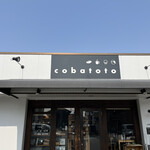 カフェ フラン - 