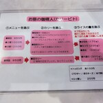 カリ～ アンド スパイスバル カリ～ビト - 選び方