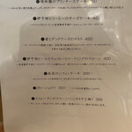 カフェ フラン - 