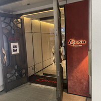 銀座 レカン - 