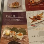 うなぎ家 しば福や - 