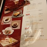 うなぎ家 しば福や - 