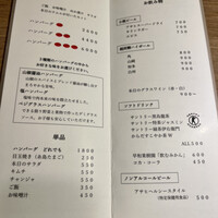 力飯店 - 