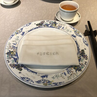 中国飯店 富麗華 - 