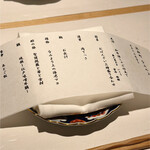 浜松町 なみの上 - 