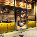 浜松町 なみの上 - 