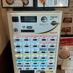 鶏に恋した日 - メニュー兼券売機