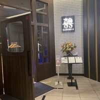 CANTON8 銀座店 - 